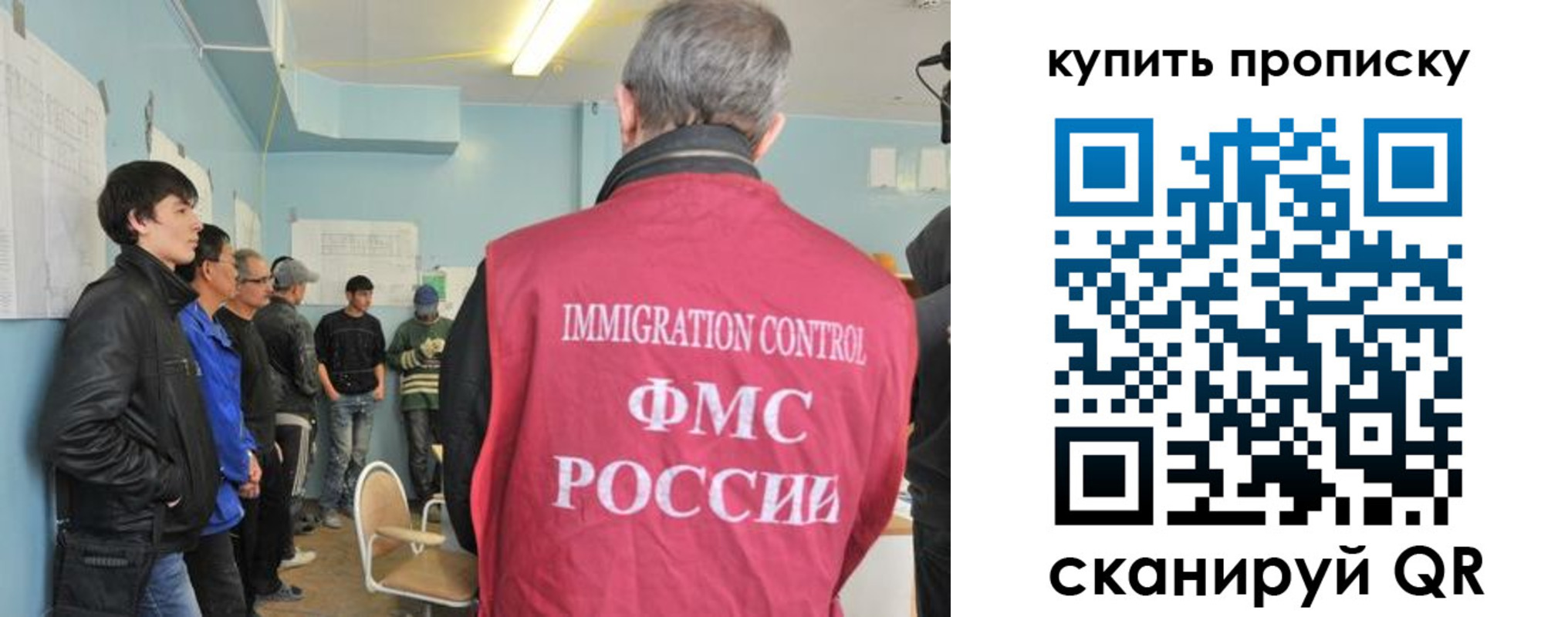 временная регистрация гарантия в Соль-Илецке